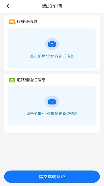 数融运通