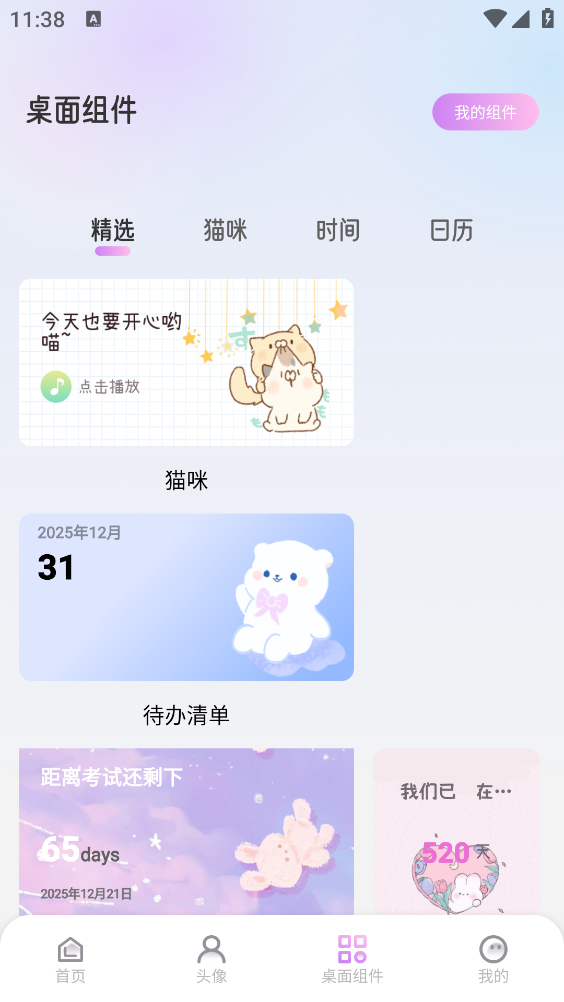 31114306dhu3.png
