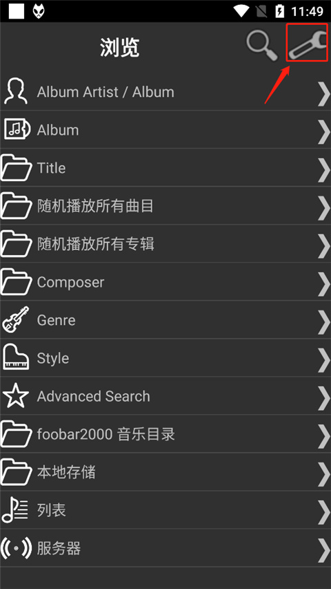 Foobar2000直装