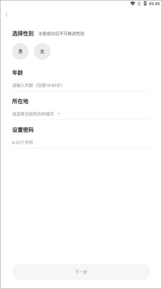 考米语音