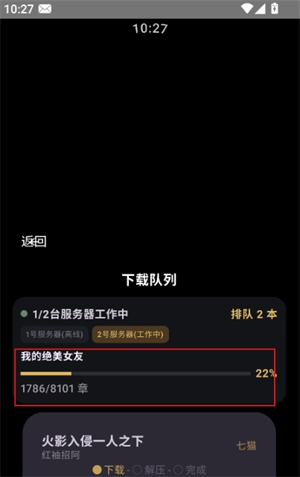 氢电子书