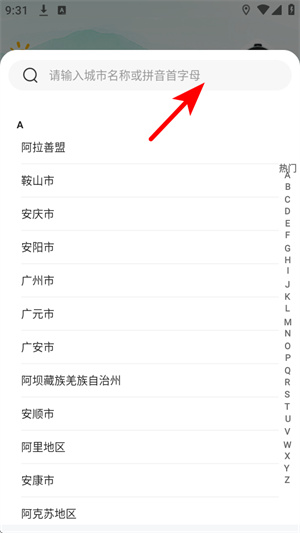 约你游