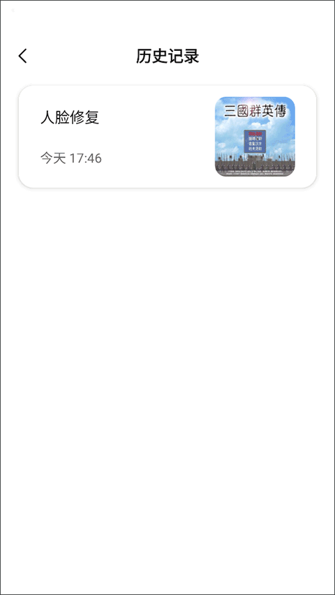 牛学长图片修复工具