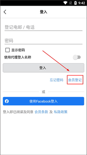 28Hse租房app