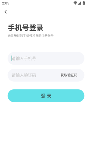 KK开播