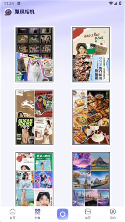 飓凤相机