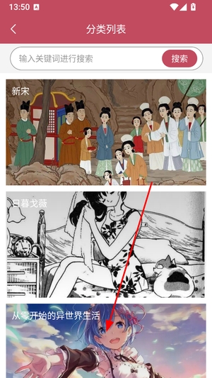天天小说阅读器