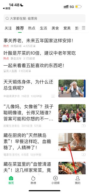 中青看点