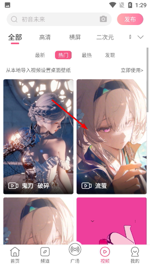 元气壁纸