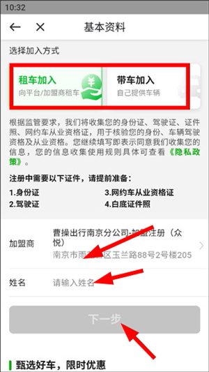 曹操出行