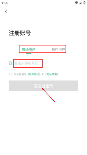 掌业宝