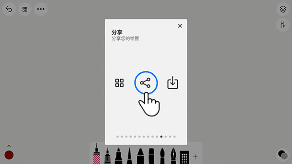 行影勾绘