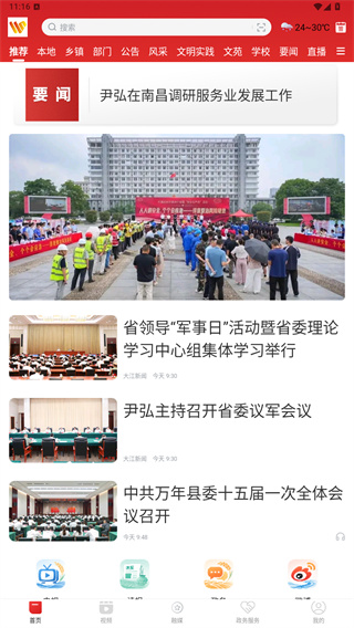 云上万年