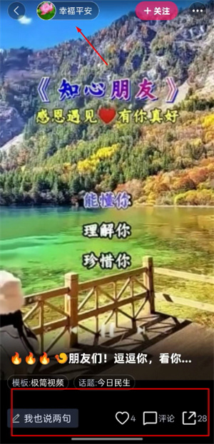 小年糕相册制作