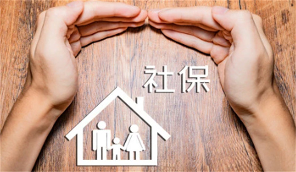 易人社