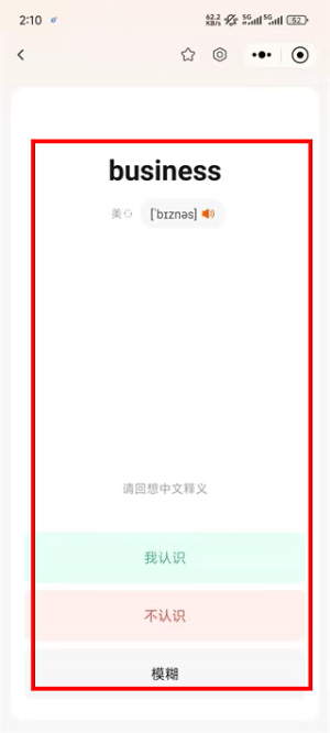 橙啦考研官网版