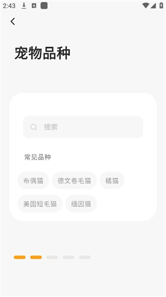 Hiigge宠物饮水机