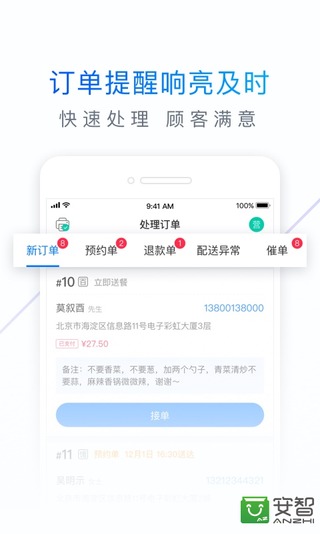 img_localize_af2b1e98aaf53e4544af55fef54adab0_320x534.png