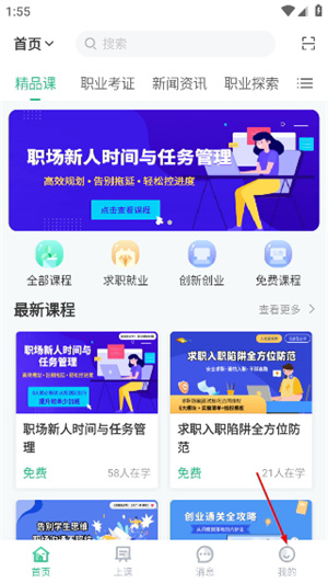 掌业宝