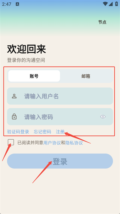 极吁
