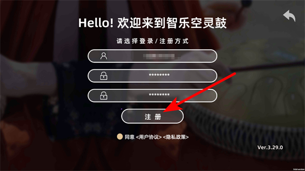 智乐空灵鼓