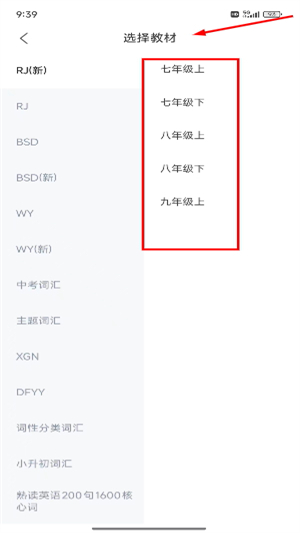 E听说中学