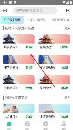池馆
