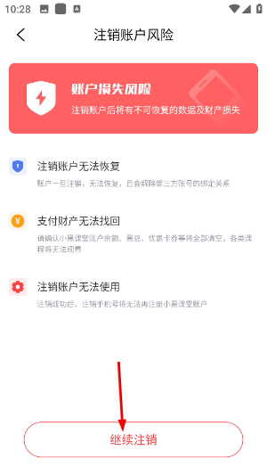 小黑课堂