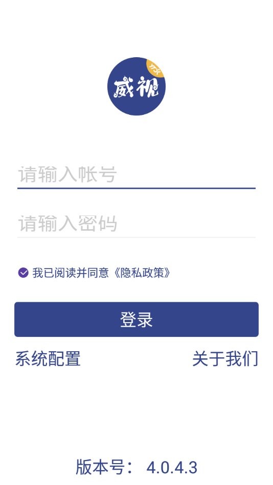 条码威视