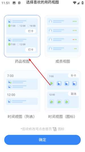 药管家