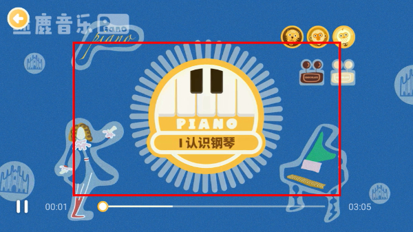 迷鹿音乐钢琴古筝