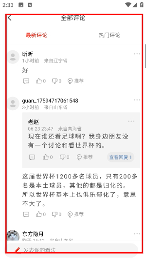观察者网