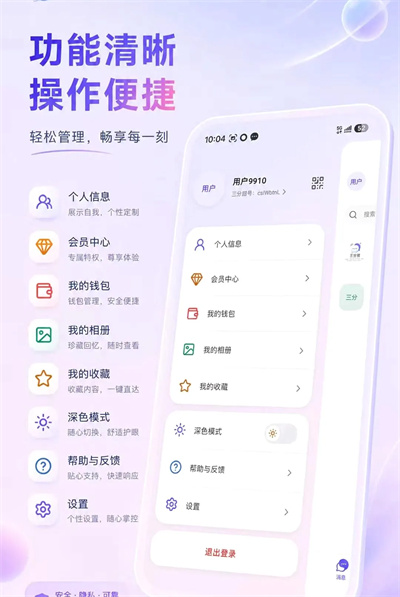 三分甜