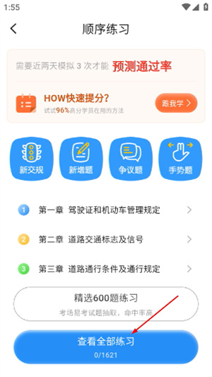 大象驾到