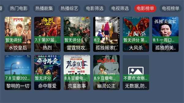 叶子tv