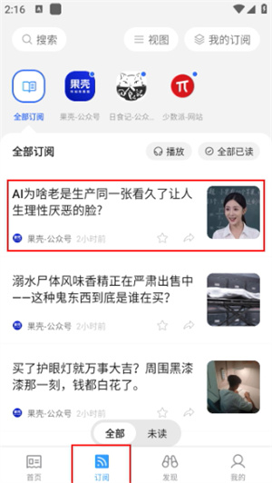 语鲸