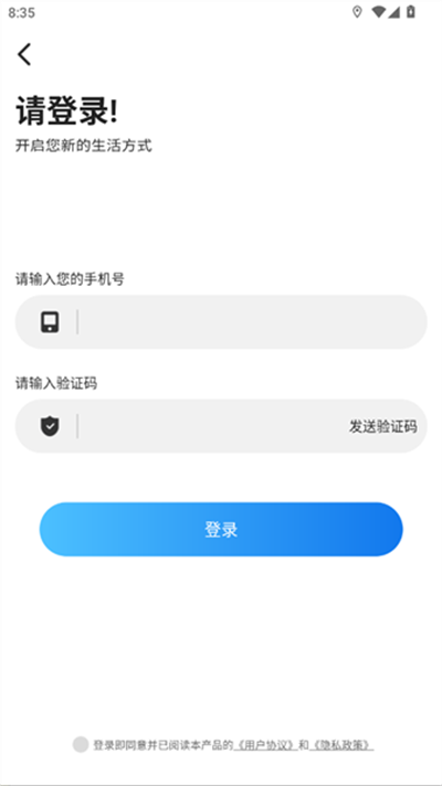 天眼足迹地图