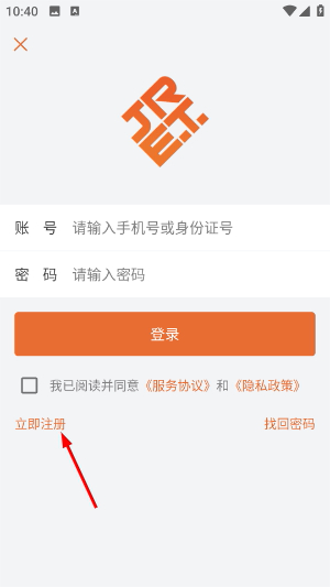 特种在线