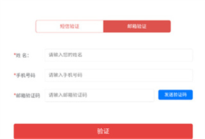 江西干部网络学院