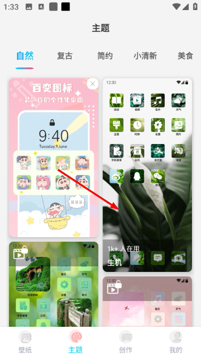 Screenshot_20260422-133323.jpg