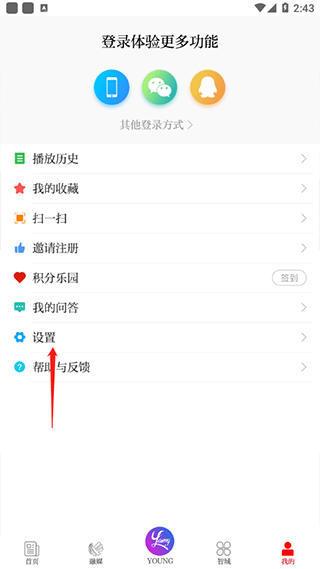 笛扬新闻