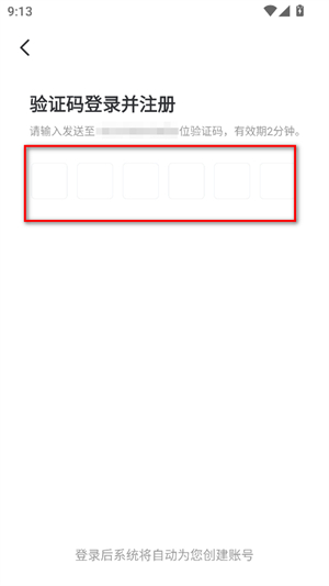 永中文档