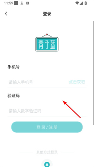 青于蓝