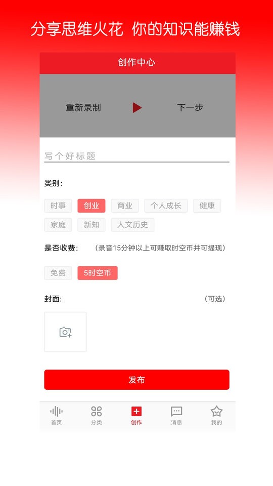 时空包