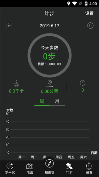 豆豆指南针