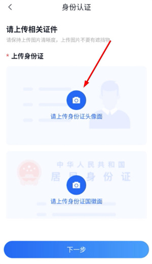 我找车司机