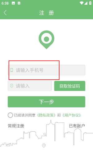 物联在线