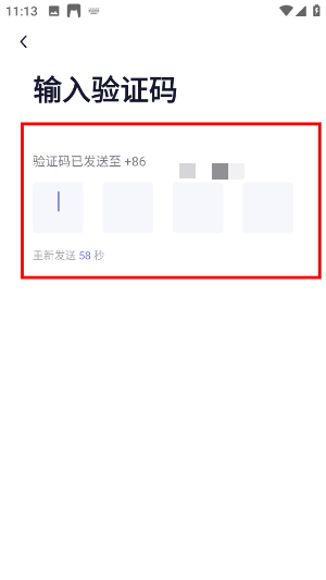 小睡眠
