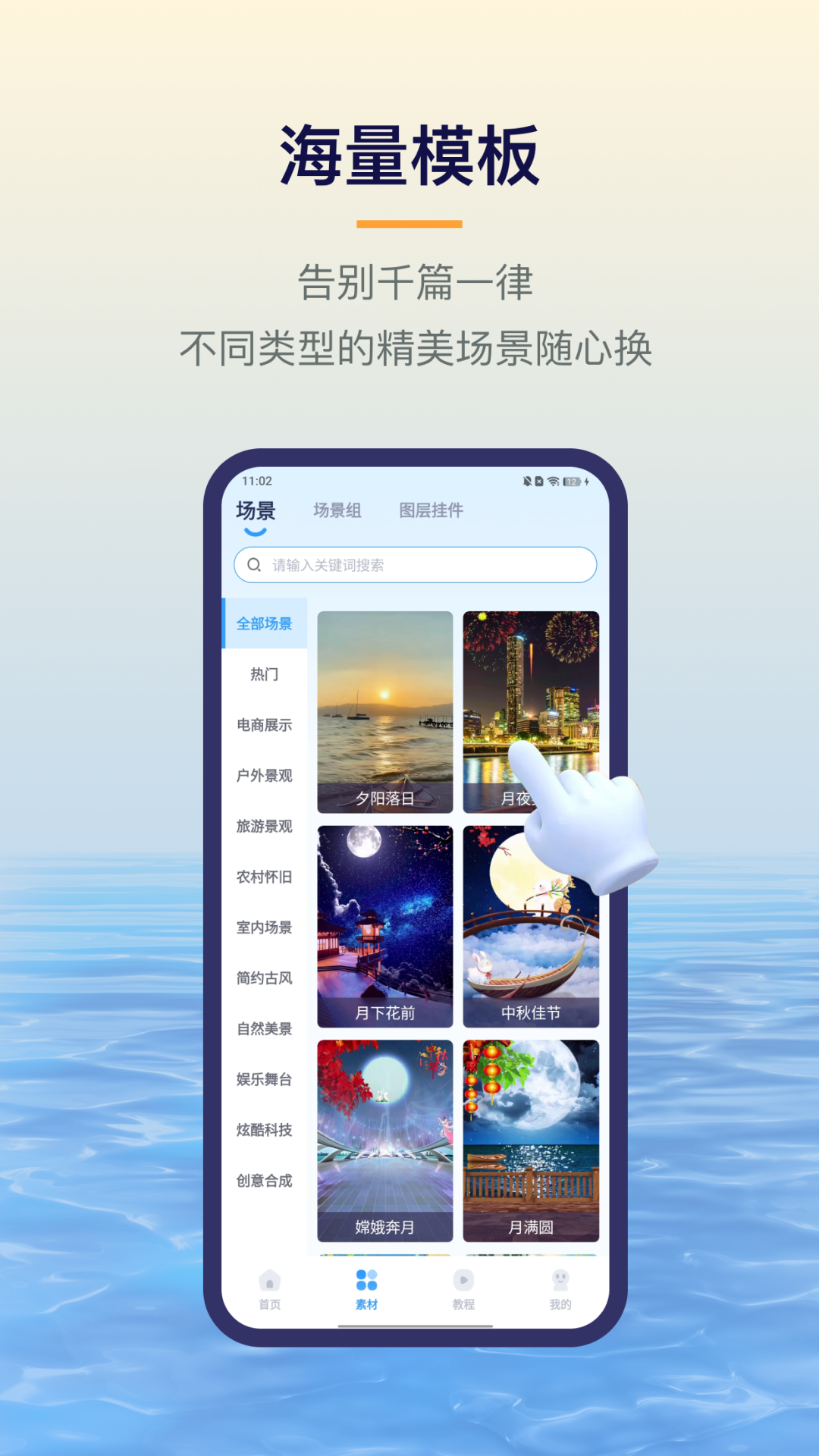 img_localize_5076361a090d663a3c12738a01649ec6_1080x1920.png