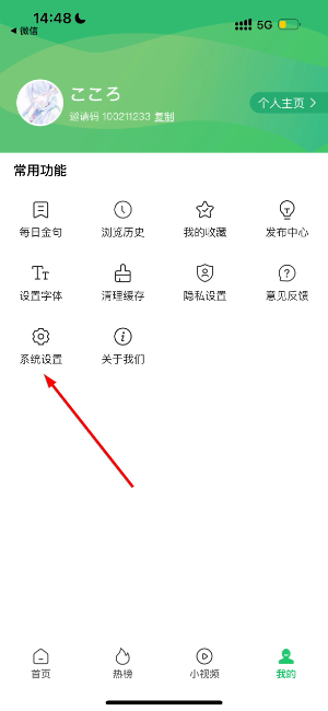 中青看点